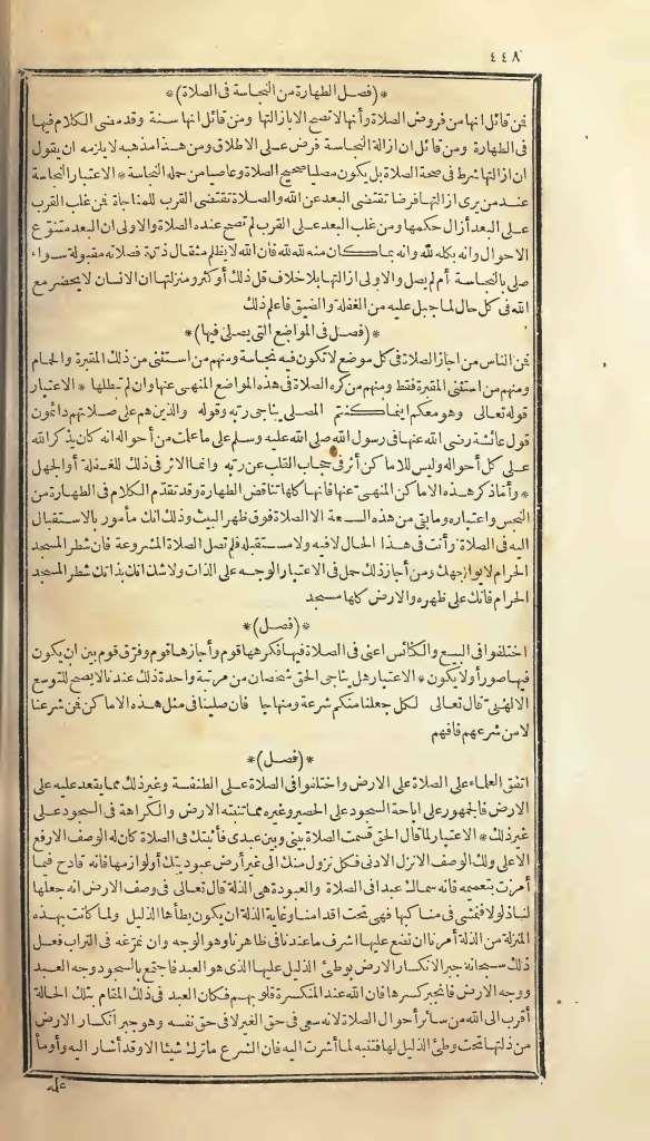 futmak.com - Page 448 - from part One of the first Boulaq edition